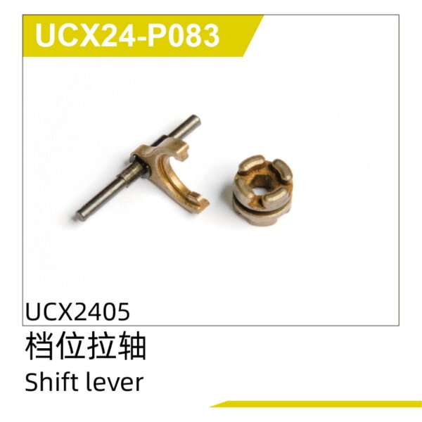 Shift lever UCX2405 & UCX2405PRO